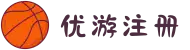 优游国际|UB8优游国际|共创美好未来"